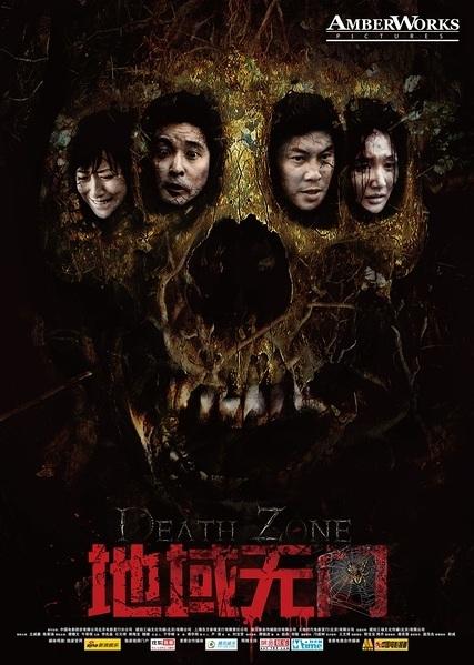 Death Zone